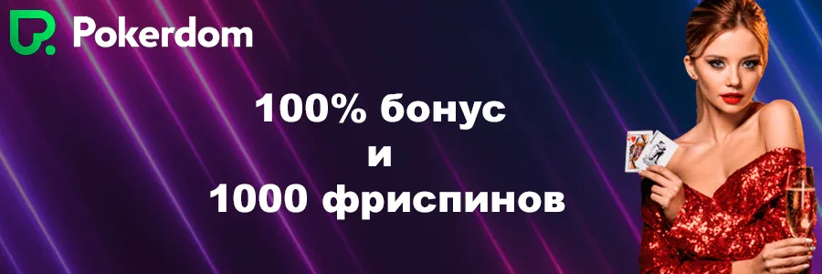 bonus